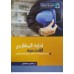 engineering project management