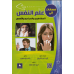 مسارات الى علم النفس المفاهيم والمبادئ والأسس