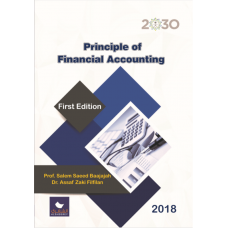 principle of financial accounting 