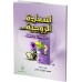 السعادة الزوجية كيف نوجدها