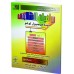 رياضيات السلاحف ج3 - بيئة فيجيول لوغو