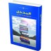 المدخل للمناهج وطرق التدريس