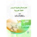 نحو اصلاح طرق تدريس اللغه العربيه
