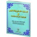 السلوك الإداري والتنظيمي في المنظمات المدنية