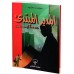 المدير المبتدئ 