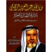 ادارة الاعمال بالفطرة 