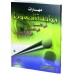 مهارات مواجهة الضغوط 