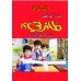 لماذا لم تطر طائرتي